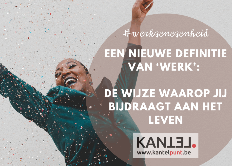 Elkaar aanvuren in plaats van opbranden